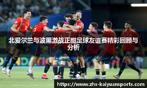 开元体育官网