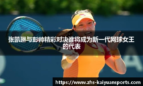 开元体育官网