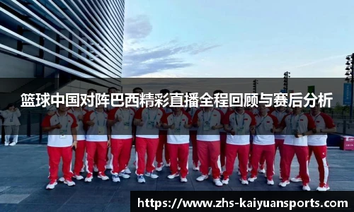 开元体育官网