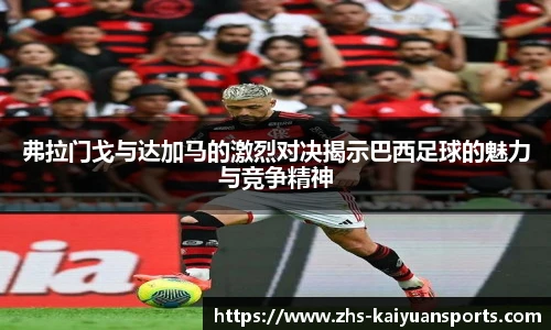 开元体育官方网站