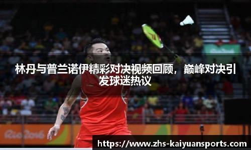 开元体育官网