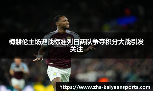 开元体育