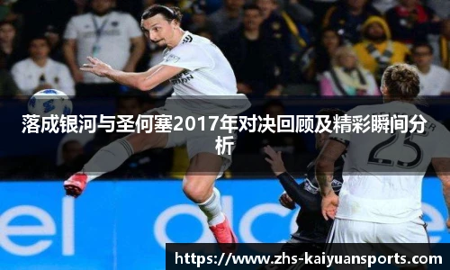 开元体育平台