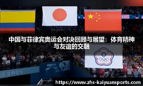 开元体育平台