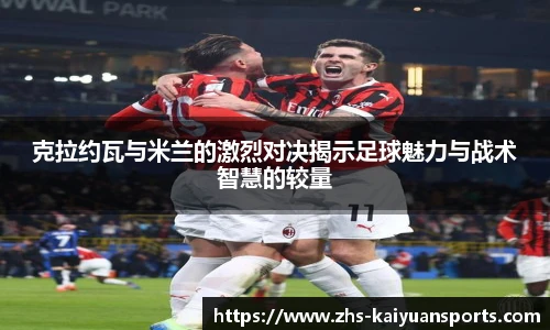开元体育