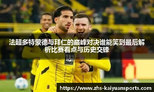 开元体育平台