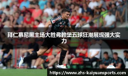 开元体育平台