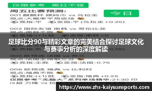 开元体育