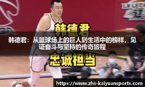 开元体育官网
