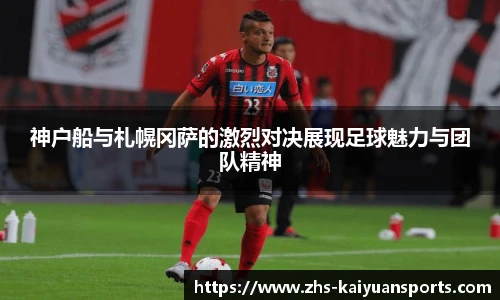 开元体育平台