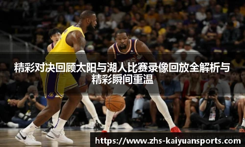 开元体育