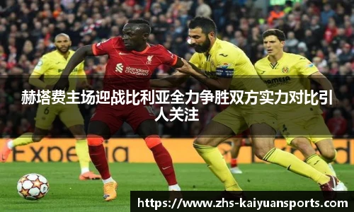 开元体育