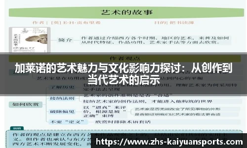 开元体育官方网站