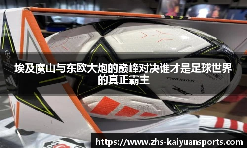 开元体育平台