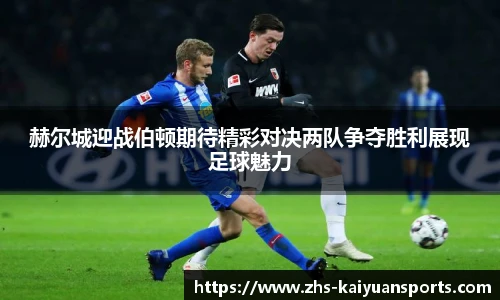 开元体育官网